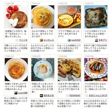 可愛い お弁当にぴったりな カニカマ卵焼き 7選