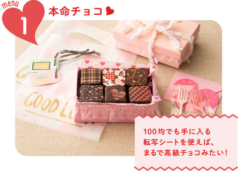 100均グッズで まるで高級チョコ 簡単レシピとラッピングアイデアを大公開 クックパッドニュース Line News 100均グッズで まるで高級チョコ 簡単レシピとラッピングアイデアを大公開 クックパッドニュース Line News