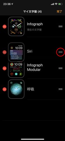 Macos Mojaveの クイックアクション でファイルを簡単に編集
