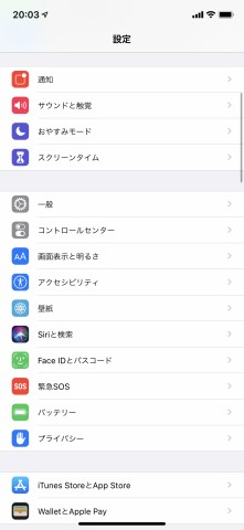 振動する