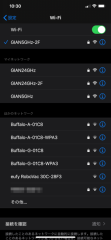 Iphone 11で最大900mbps超えを叩き出すwi Fi 6対応無線lanルーター Wxr 5950ax12 実機レビュー