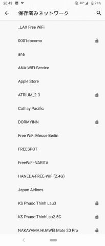 Xperiaが遅いwi Fiに自動でつながってイライラするのを防ぐ方法