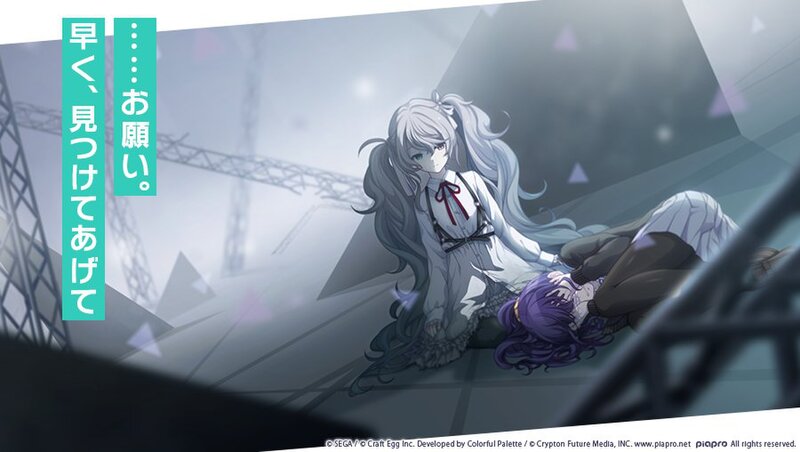 プロジェクトセカイ のキャラクター紹介動画の第6回が公開 アスキー Line News