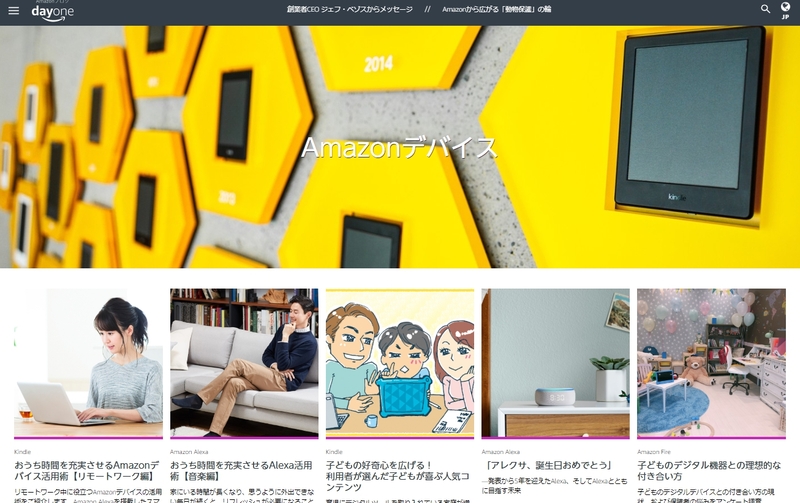 does echo work with apple tv