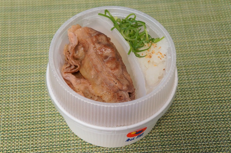 松屋のテイクアウト限定 牛焼肉丼 を食べてみた ワンコインでお手軽 アスキー Line News