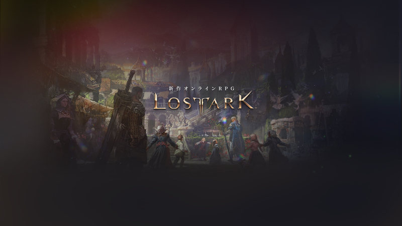 ティザーサイトにもない新情報公開 新作オンラインrpg Lost Ark の壮大な物語が気になりすぎる アスキー Line News