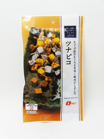 コンビニつまみ33種食べ比べてわかった最強の乾き物 アスキー Line News