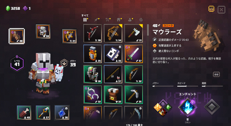 名作 Diablo を彷彿とさせるハック スラッシュ Minecraft Dungeons がおもしろい アスキー Line News