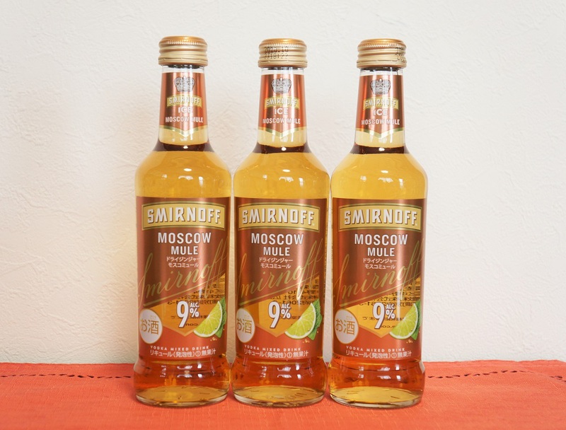 レア！スミノフ メガボトル レア！スミノフ メガボトル