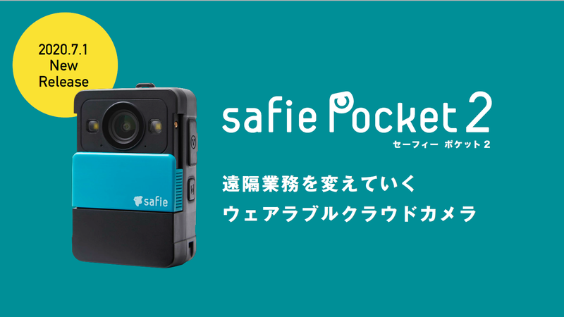 セーフィー safie CC-2L 防犯カメラ3台セット