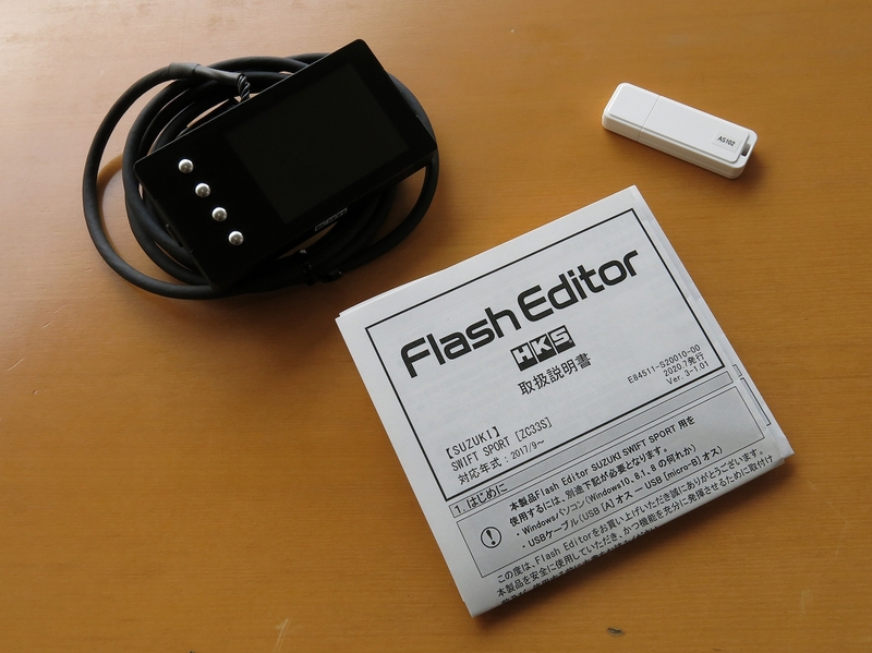 7 7万円でスイフトスポーツをパワーアップできる フラッシュエディター を試してみた アスキー