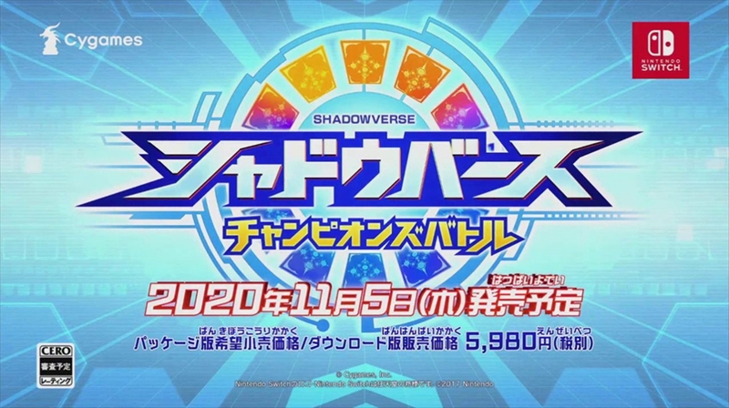 シャドウバース チャンピオンズバトル スペシャル生放送で 梶原岳人さんと小倉唯さん 木村pが激アツの対戦プレイ アスキー Line News