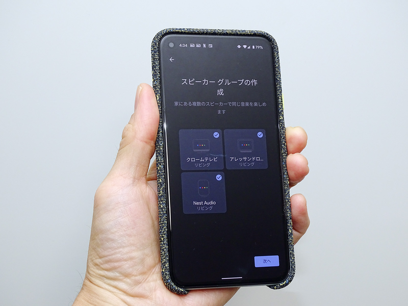 観たい動画が集まる グーグルの新 Chromecast With Google Tv レビュー アスキー Line News