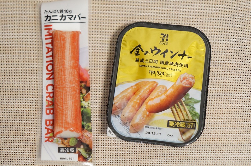 セブンのごく太 カニカマバー が魅惑的である アスキー Line News