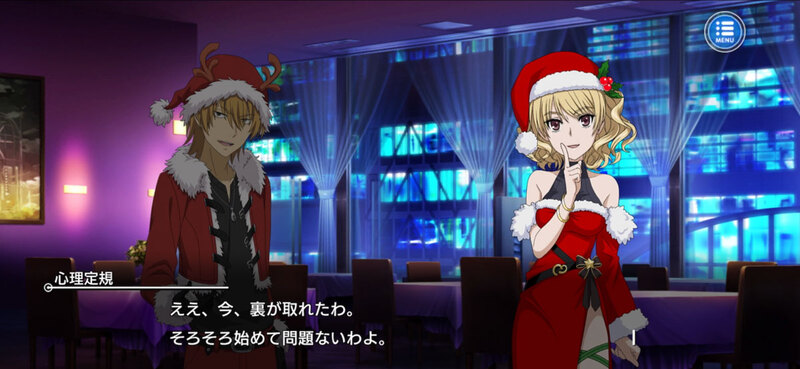 あの垣根帝督がサンタに とあるif レイドイベント とある組織の聖夜計画 開催中 アスキー Line News