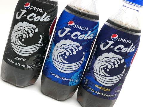 ペプシ日本限定 Jコーラ に疑問がある アスキー Line News