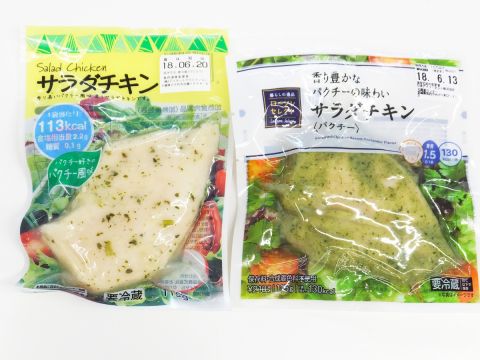 サラダチキン パクチー味 ローソンに続きミニストップで アスキー Line News