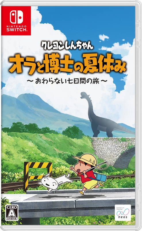 ゲーム動画配信者を対象とした先行体験会が開催決定 Switch向け クレヨンしんちゃん オラと博士の夏休み おわらない七日間の旅 アスキー Line News