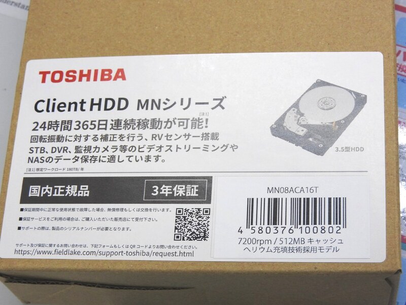正常動作品 AMD Ryzen 7 5800 AM4 CPU バルク品 正常動作品 AMD Ryzen 7 5800 AM4 CPU バルク品（入手困難なAMD