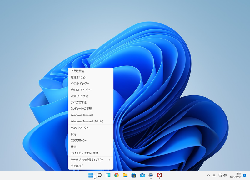 新windows 11の変更ポイント スタートメニュー はどう変わる アスキー Line News