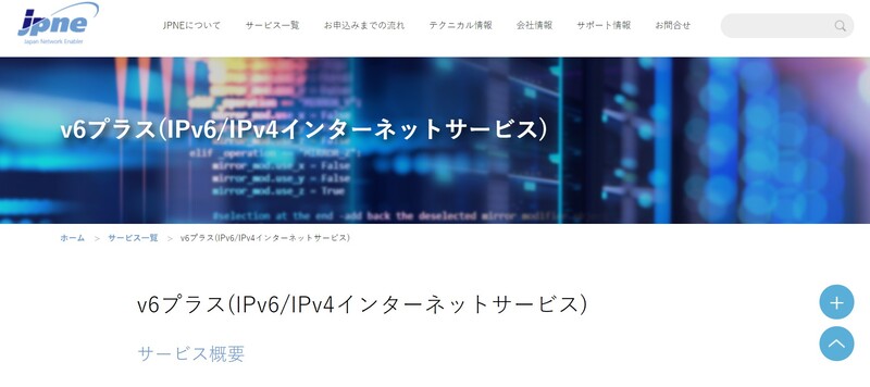 Asusのルーター3機種がファームウェア更新で V6プラス に対応 アスキー Line News