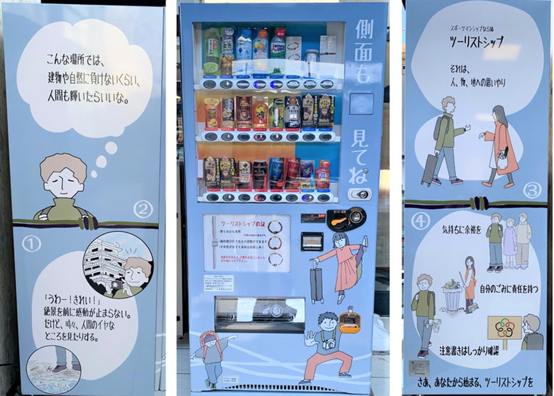地を払う