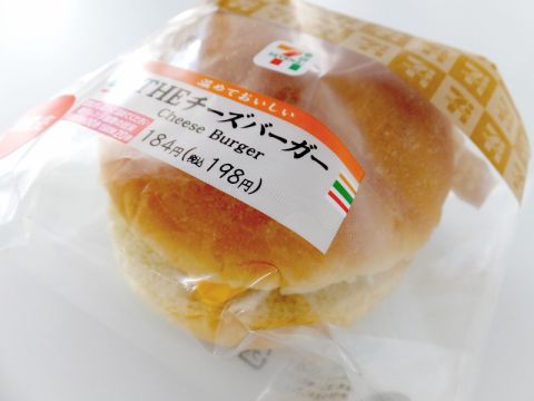 セブン人気の Theチーズバーガー はうまい 食べてみた アスキー Line News