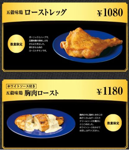 Kfcクリスマス限定ローストチキン アスキー Line News