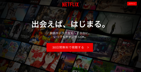 Netflix配信中のジャッキー チェン映画5選 アスキー Line News