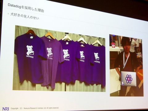 Datadogの導入でnriのサービス運用は幸せになったのか アスキー Line News