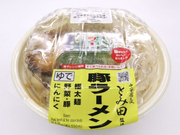 セブン とみ田監修豚ラーメン 麺がもっちり進化 アスキー Line News セブン とみ田監修豚ラーメン 麺がもっちり進化 アスキー Line News