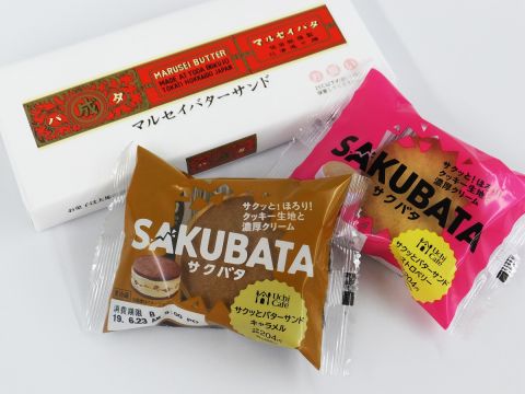 ローソン バターサンド は六花亭よりおいしいか アスキー Line News