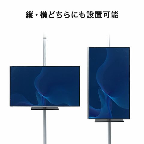 壁掛けのようにテレビを設置できるポール型スタンド アスキー