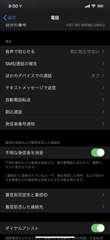 Iphoneがもっと便利になる Ios 13のオススメ新機能10選 アスキー Line News