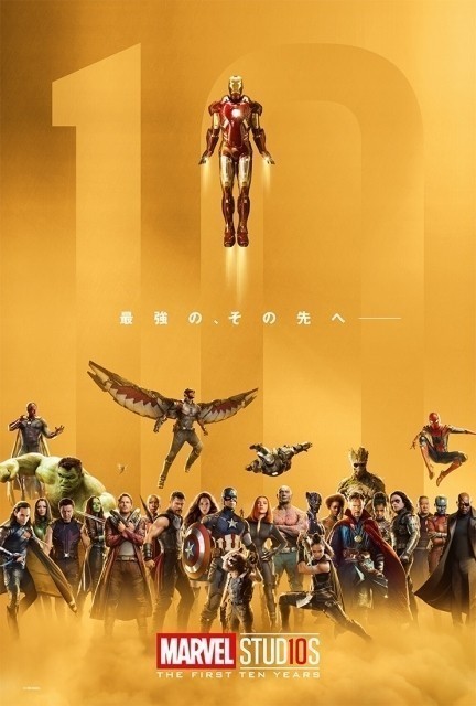 マーベル スタジオがアジア系スーパーヒーロー映画を準備