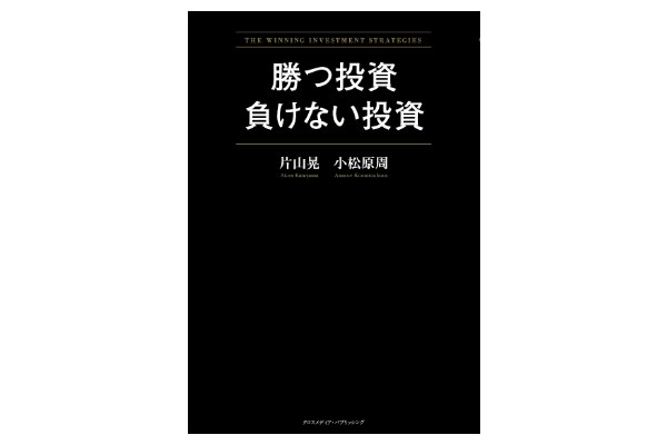 タカラジェンヌにバレリーナ お金と芸術の関係性