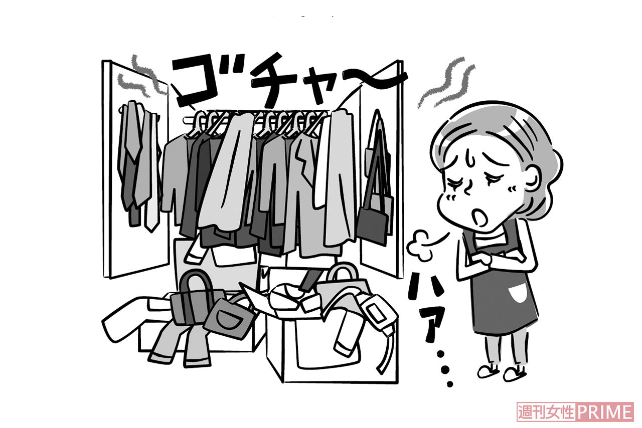 捨てない 買いすぎ 収集癖 なかなか言えない モノハラ 解決法 週刊女性prime