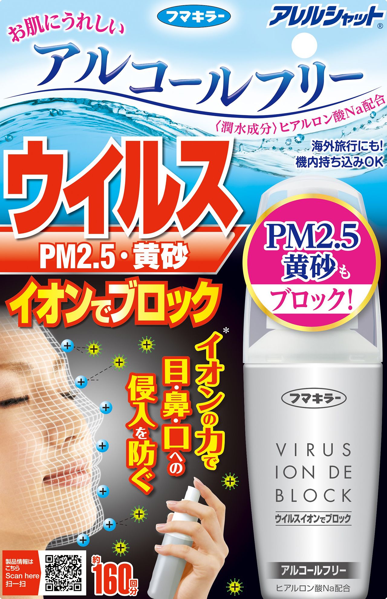 キユーピー 正露丸ら 愛され企業 商品 驚きのネーミング秘話 週刊女性prime Line News