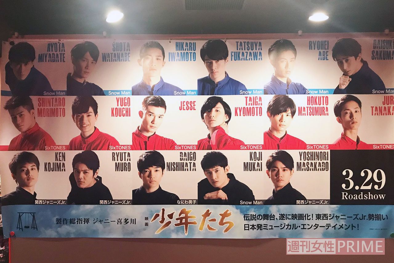 激安正規品 映画 少年たち