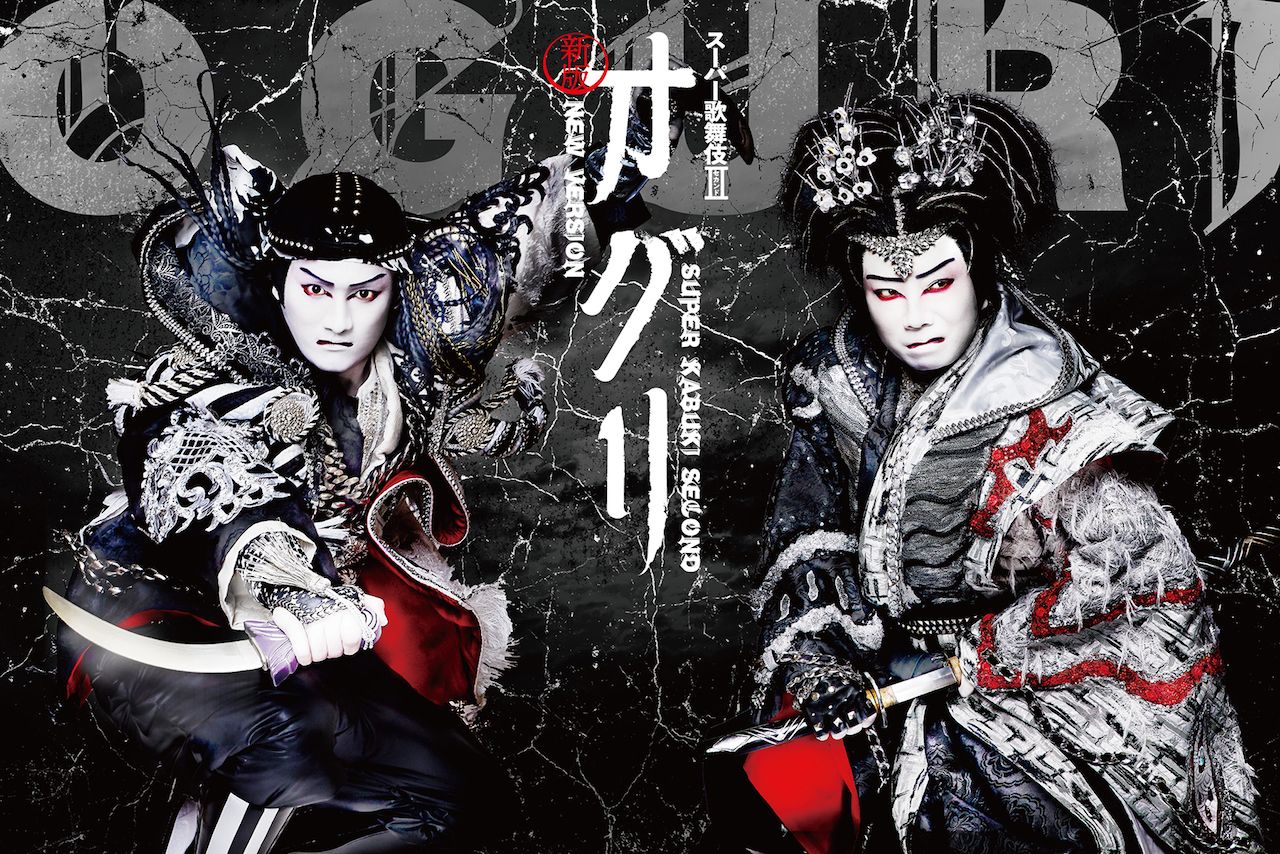 スーパー歌舞伎に主演の中村隼人 意気込みを語る 週刊女性prime Line News