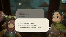 アルケミアストーリー 攻略のコツをレクチャー 4gamer