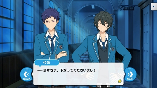 おかしな部分はどこだ スマホ向け間違い探し系ゲーム