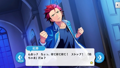 おかしな部分はどこだ スマホ向け間違い探し系ゲーム