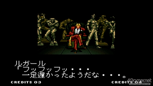 Neogeo Mini で Kof 94 ラスボス ルガール に挑戦 Neogeo Mini で Kof 94 ラスボス ルガール に挑戦
