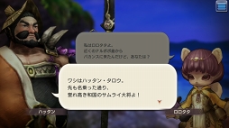 キャラスト イエ島コラボイベントの見どころを紹介