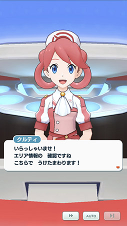 Dena ポケモンによる新作アプリ ポケモンマスターズ が配信開始