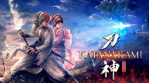 和風ファンタジーrpg 侍道外伝 Katanakami が年初頭に発売決定