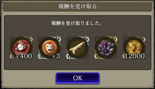 Ffbe 幻影戦争 のレイドボス チョコプリン には チェイン を稼ぎやすいユニットがオススメ Ffbe 幻影戦争 のレイドボス チョコプリン には チェイン を稼ぎやすいユニットがオススメ