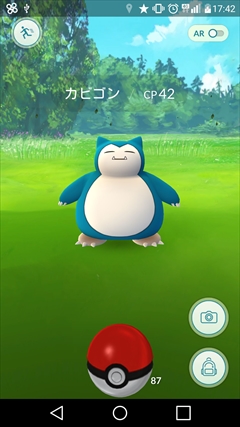 Pokemon Go ジムバトルはどう戦う バトルのコツを紹介