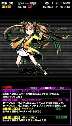 Vrで巨大なモビルスーツ同士のバトルに遭遇